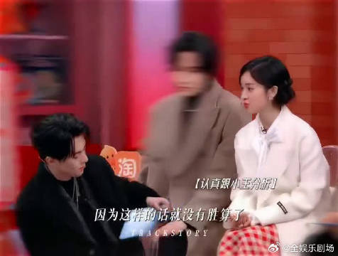 谁懂这段笑点！王鹤棣怀疑众人建群，全员急着自证清白