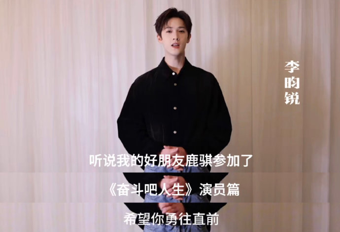 李昀锐、王鹤棣和宋茜近期各自有哪些演艺动态和工作安排？