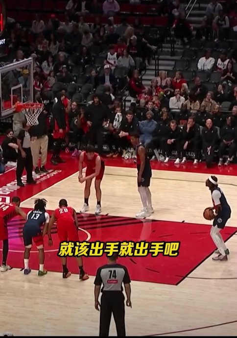 NBA罕见撤销杨瀚森技犯！被抱摔反吃T，官方亲自纠错洗冤屈