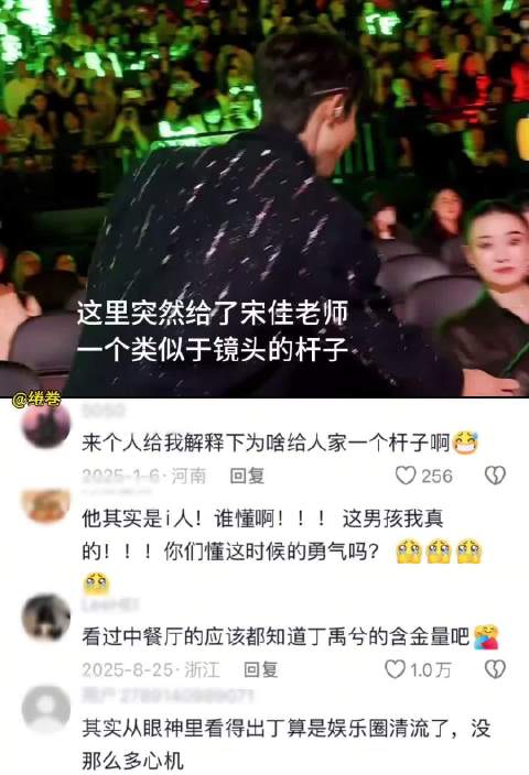 如果丁禹兮没去，他估计一晚上都会想当时为什么没去帮忙