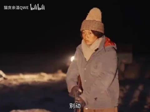 白菊遇盗猎者冬智巴牺牲，亲弟涉案