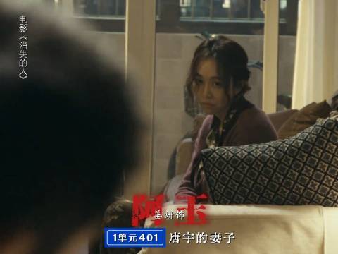 全员神神叨叨？《消失的人》带点邪，冷汗直流的诡异感