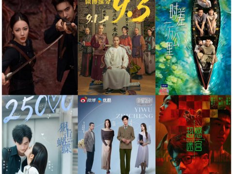 推荐近期“热播剧”：大生意人，风与潮，长安二十四计！