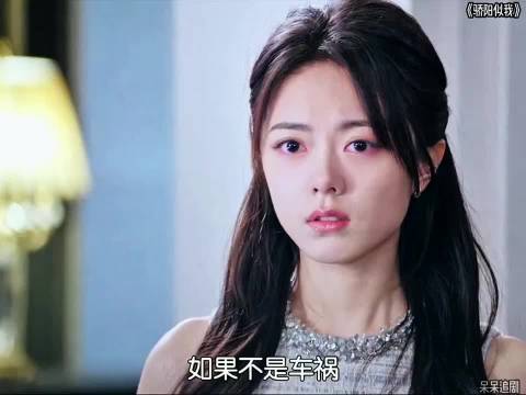 曦光出席盛家宴会引众豪门争相引荐，林屿森抢先行动