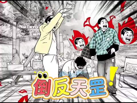 怀疑范丞丞是故意的，但是没有证据