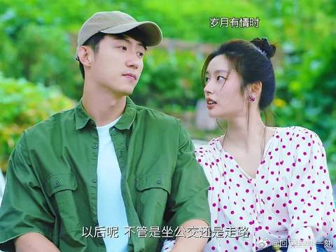 叶春春接张小满出院他俩终于在一起了