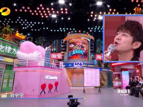 何老师喊话刘宇宁这段我泪流不止