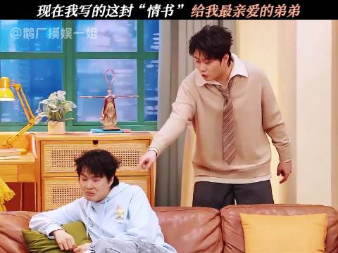 《哥的全宇宙》是高超写给弟弟的“情书”