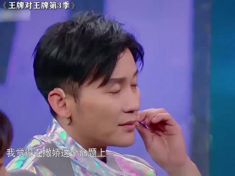 张淞直播模仿邓超陈赫撒娇腔调神还原