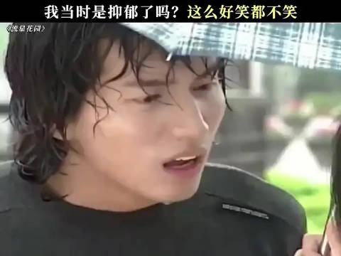 道明寺也太搞笑了哈哈哈哈哈哈 当初看的时候是怎么能忍住没笑的哈哈哈