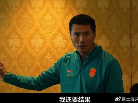 邵佳一霸气喊话：我既要态度还要结果 张玉宁：世界杯是梦