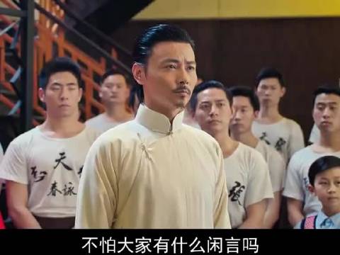 咏春之间的强强对决！