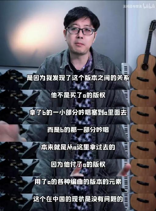 黄霄雲翻唱华晨宇引争议：12秒吟唱段落的版权归属成焦点