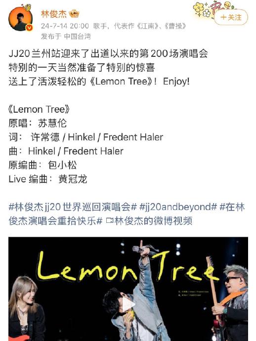 除了标注署名，林俊杰还有哪些尊重音乐版权的具体事例？