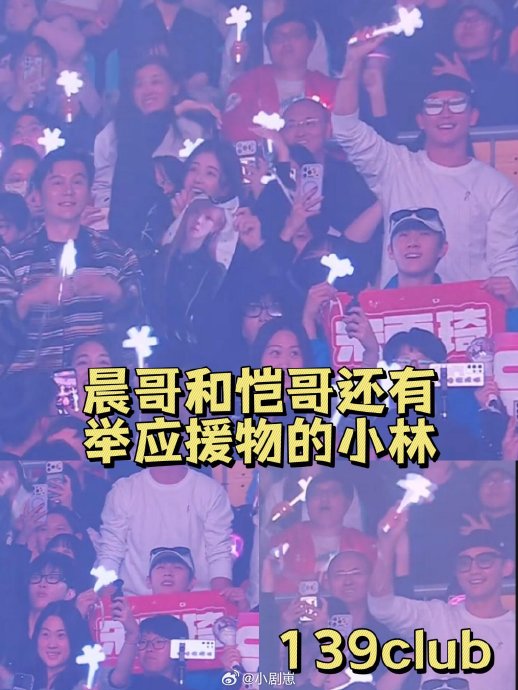 除了白鹿，跑男团其他成员为宋雨琦提供过哪些支持？