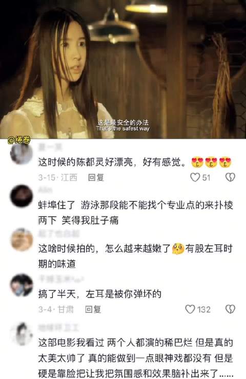 17岁的宋威龙和23岁的陈都灵是最权威的狼兔cp吧