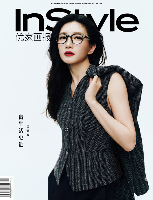 江疏影跳出“复仇摇”，39岁高冷女神舞动破圈重塑人设