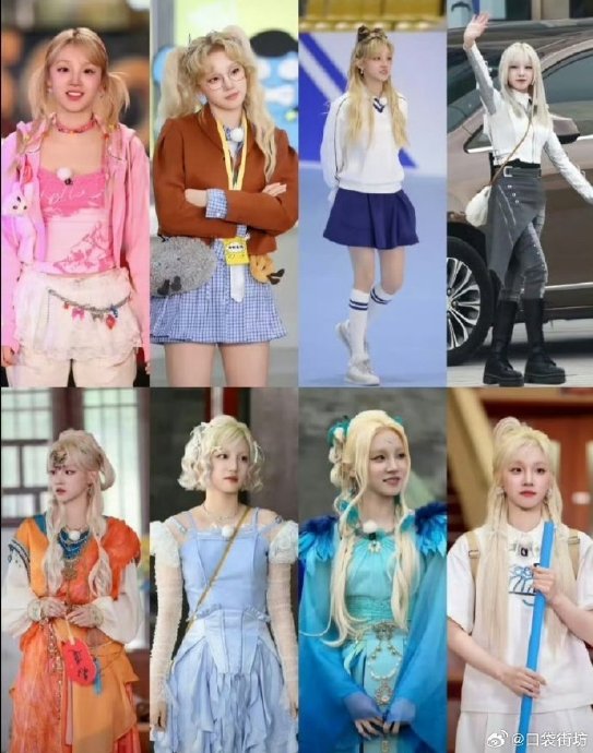 宋雨琦的工作室对她因伤缺席跑男录制给出了哪些具体回应？