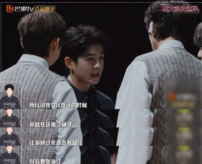 刘昊然探案靠想象引全场爆笑