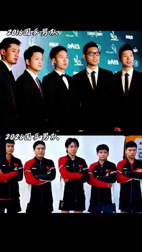国乒男队马龙樊振东等八将出征2026澳门世界杯