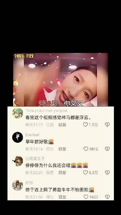 看完这个视频感觉神马都是浮云 关晓彤｜刘昊然｜古力娜扎｜马嘉祺｜文艺复兴