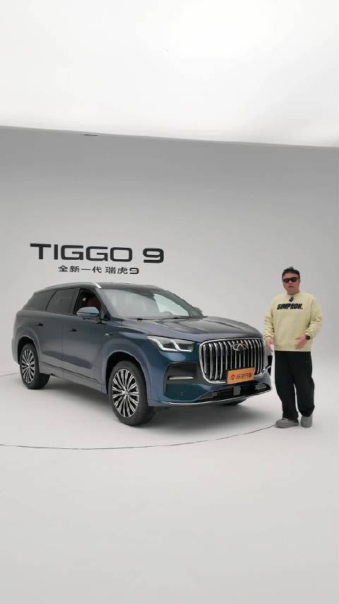 1分钟视频告诉你全新奇瑞瑞虎9都升级了啥？