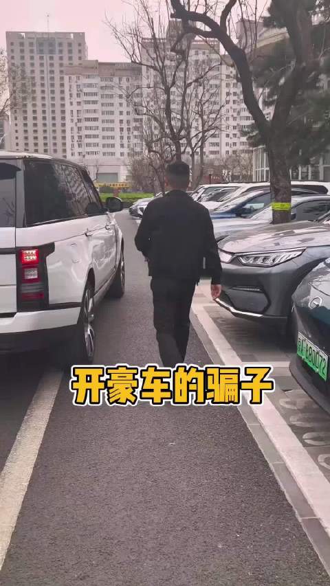 男子开路虎卖茶叶，你胆挺大呀，骗到央视主持人头上了
