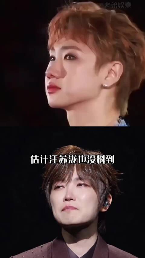 徐良深圳演唱会现场向汪苏泷致歉