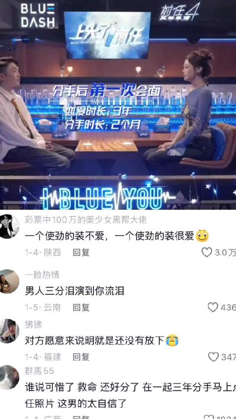 一个使劲的装不爱，一个使劲的装很爱