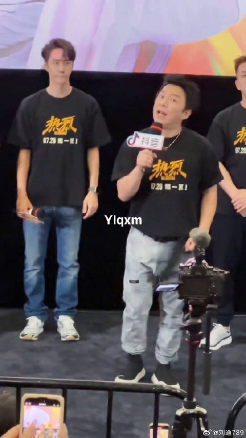 黄渤 电影热烈首映礼 这个夏天是热烈的！微博VC计划