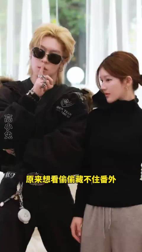 兄妹俩的对话每次都让人看一遍笑十遍 赵露思 马伯骞 搞笑陈哲远 偷偷藏不住