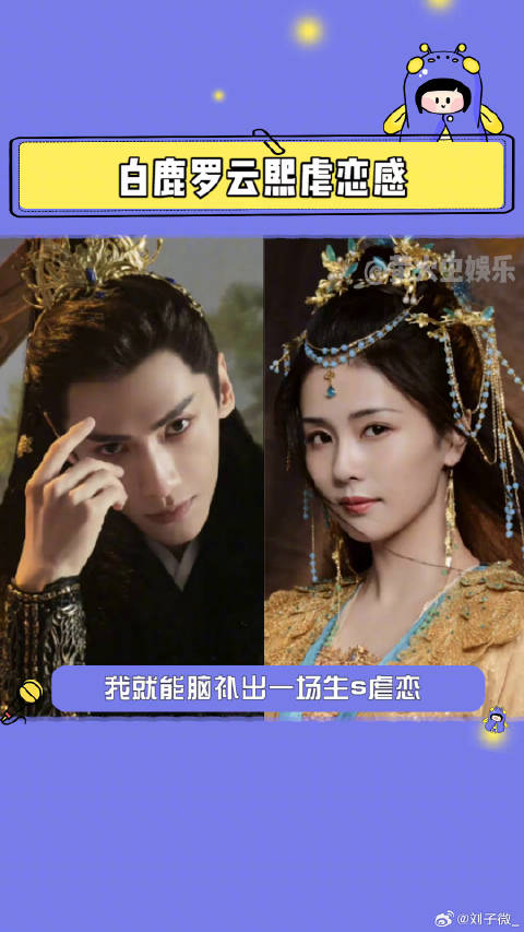 长月烬明 到底啥时候播，我等不及了，罗云熙