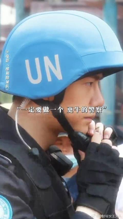 王一博谈对讲机信号，同样的频率，见证了杨震的成长