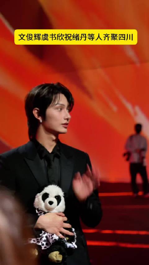 文俊辉虞书欣等明星现身四川，打卡热剧同款场景