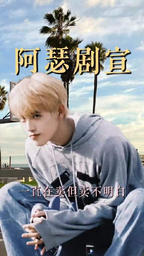 阿瑟真给我看乐了！陈飞宇 迪丽热巴 罗云熙 你好星期六