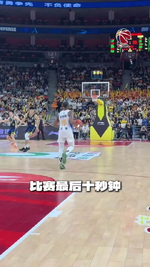 广东男篮遭赵睿逆转，主场领先20分被翻盘