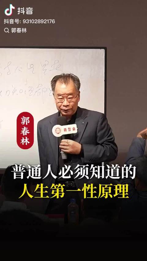 第一性原理，马斯克的成功秘诀！