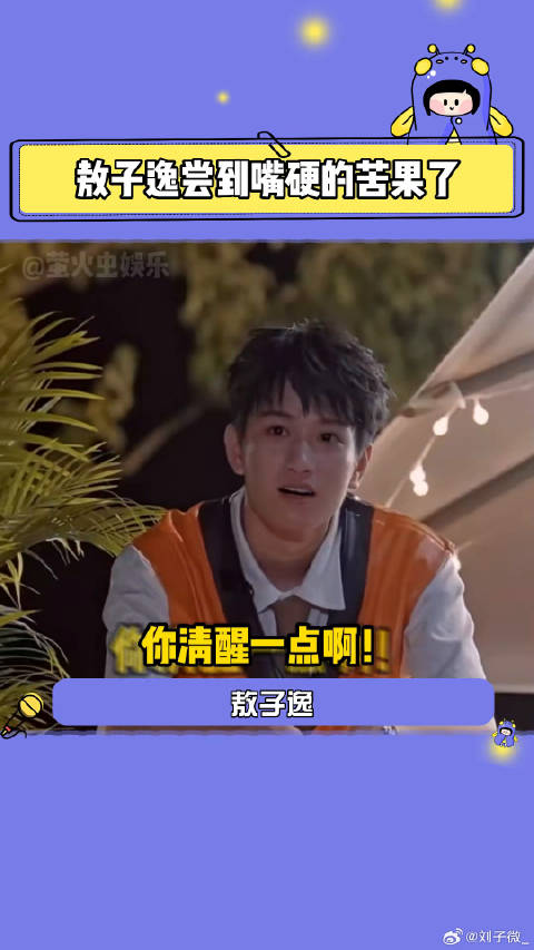 一拍即合的我们蒋依依