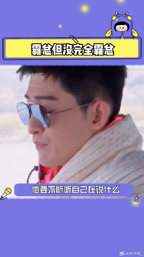 婚恋观 夏日娱评嘉年华