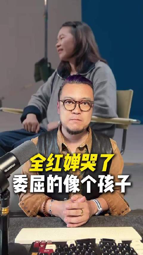 全红婵哭了， 委屈的像个孩子