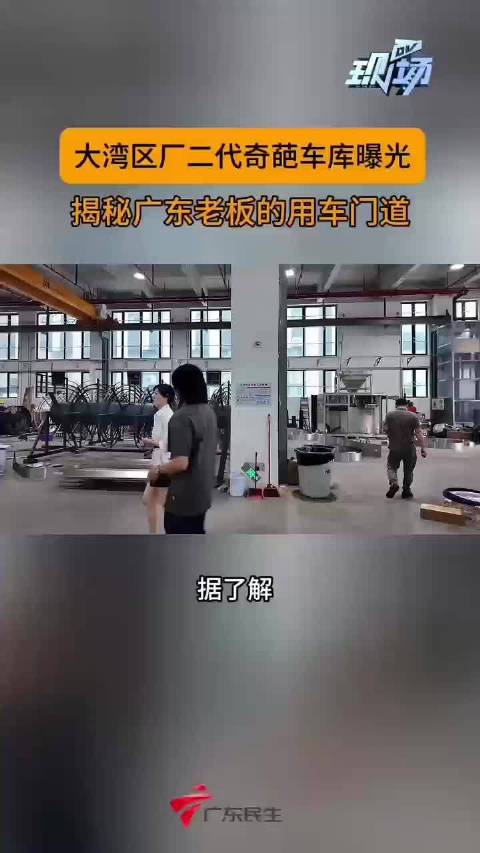 广州厂二代车库曝光，叉车迈巴赫各司其职