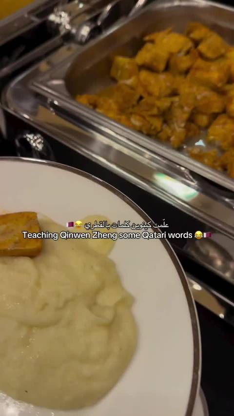场外记录