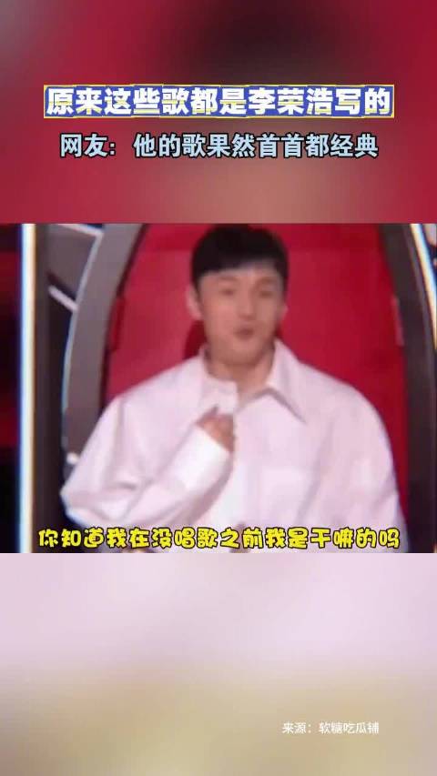 李荣浩 单依纯强行侵权
