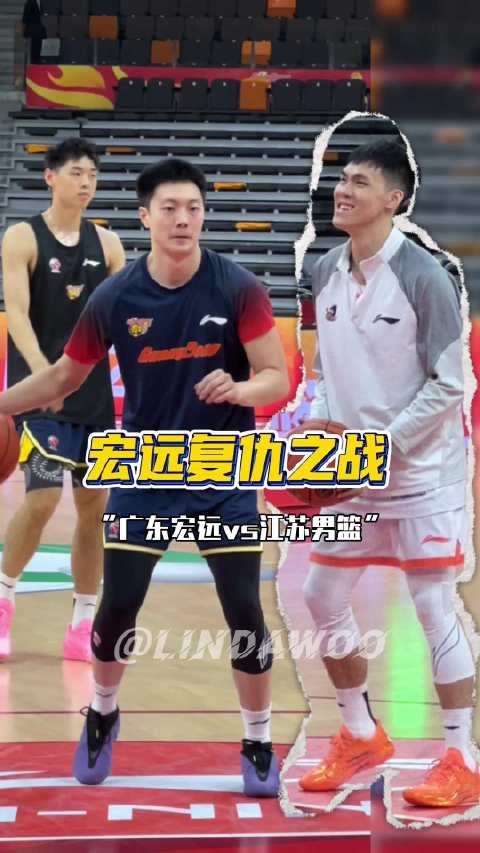 “广东宏远复仇之战”