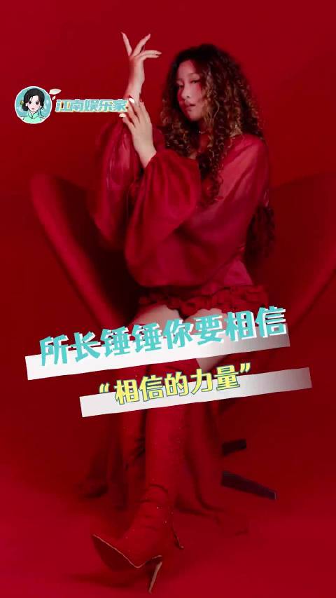 锤娜丽莎凭实力让所长怀疑自己