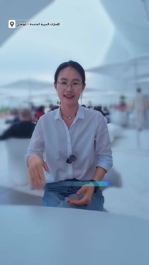 中阿产能合作示范园项目经理称阿联酋社会平稳有序