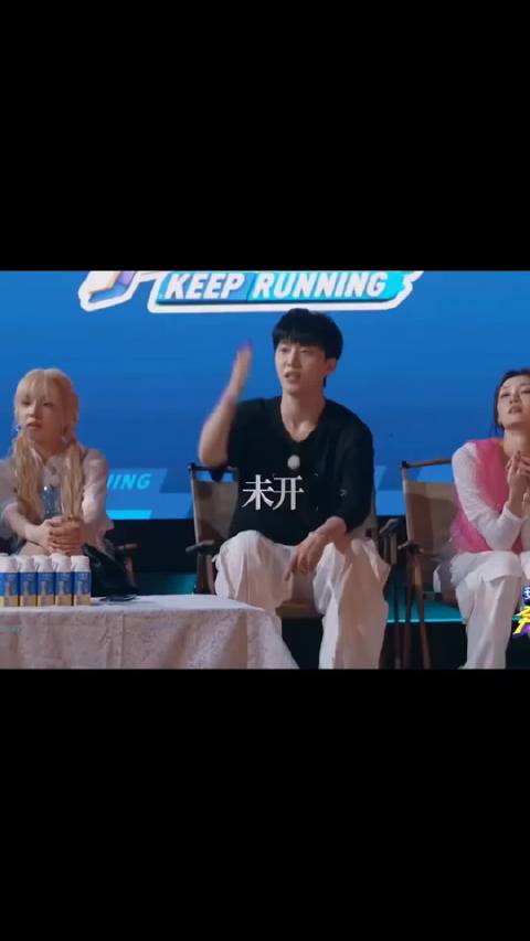 范丞丞独自接话显尴尬，邓超陈赫李晨昔日互动引对比