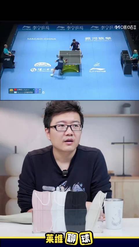 梁靖崑2比3负西福恩特斯，王皓场边喊话要有狠劲