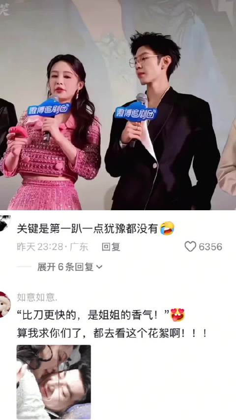 陈哲远就这样水灵灵的说出 一字“爽” 陈哲远｜李沁 ｜一笑随歌