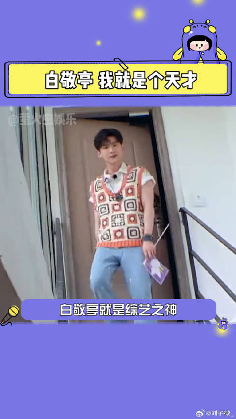 登陆圆鱼洲 萤火虫安利机